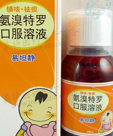 支气管炎吃什么药最有效？