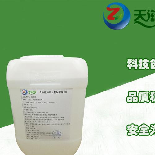 被膜剂的分类