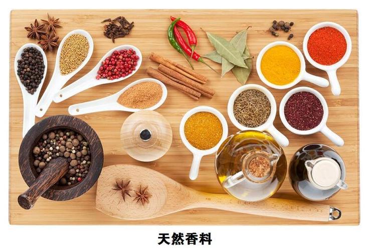 人工合成香料有哪些？