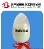 当前造纸制浆什么助剂好啊？要方便使用的。求同行帮助推荐，深表感谢！