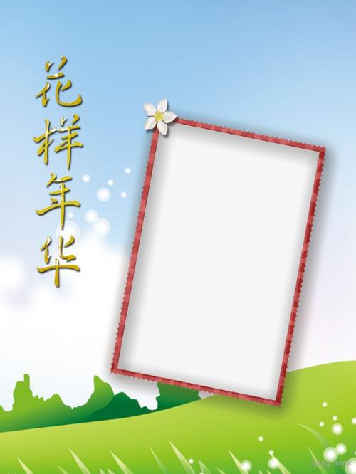 用一张a4纸做相册框架怎么做图片