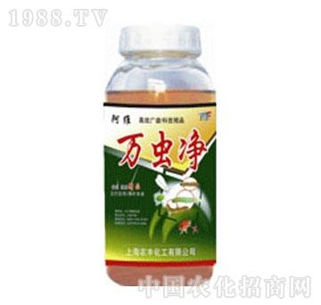 阿拉万是什么农药？