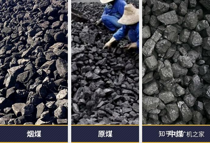 烟煤与褐煤的区别？