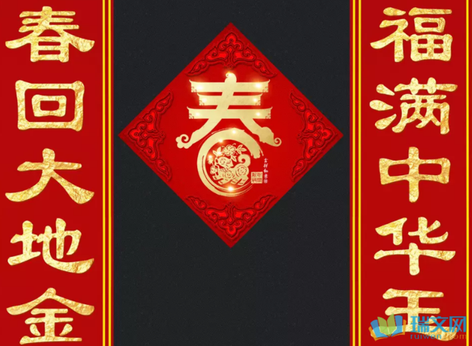 对联大全