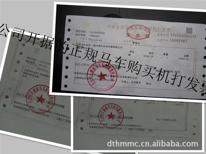 金属工艺品开票属于哪类