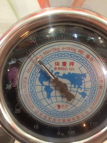 体重秤怎么看，怎么读数