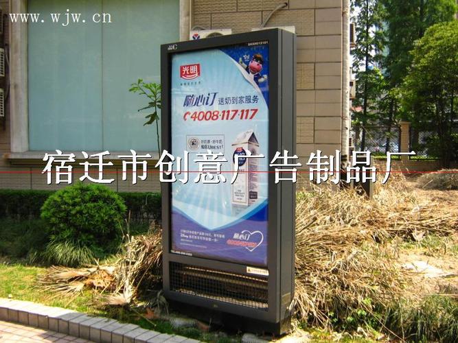 太阳能广告灯箱相比其他灯箱有哪些优势