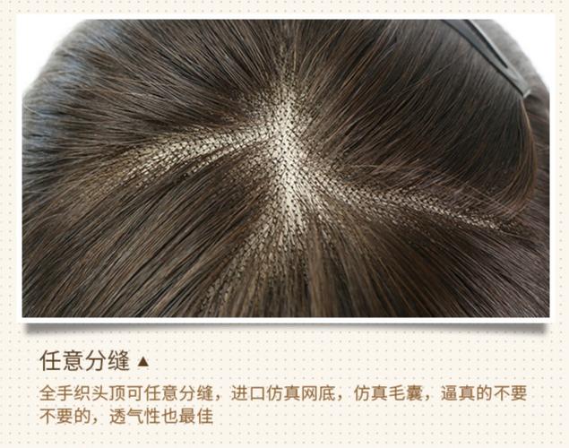 怎么辨别真发和假发？