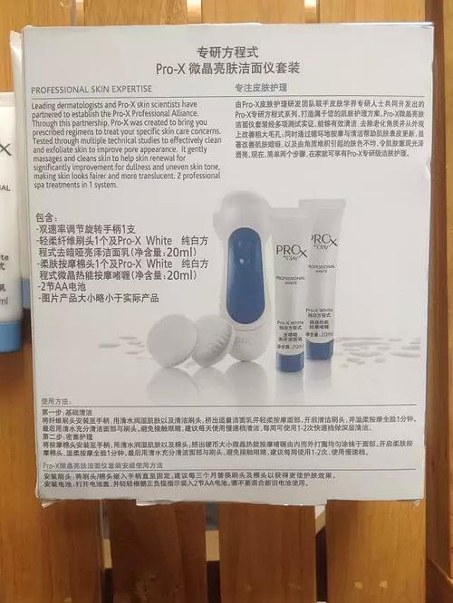 玉兰油专业方程式净透焕肤洁面仪 好用吗