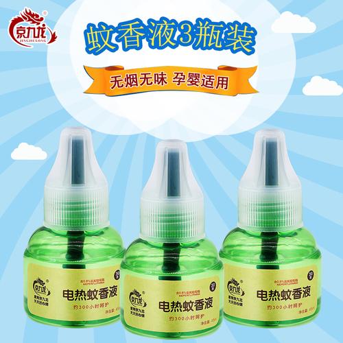 蚊香液哪个牌子最好用？求推荐