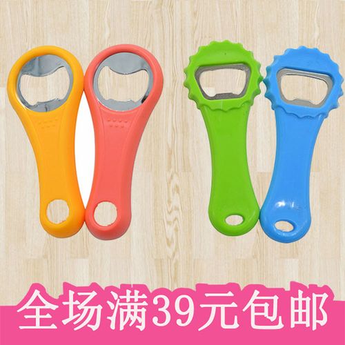 
</p>
<p>
素素乡村美食中素素开啤酒的开瓶器叫什么
</p>
<p>
