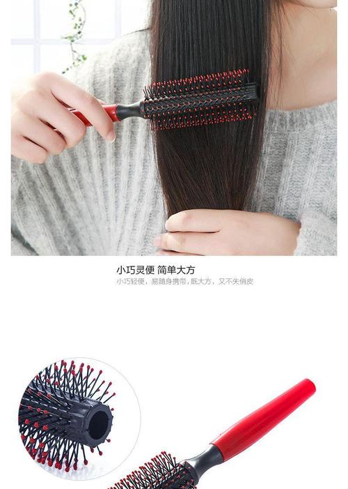 梳卷发的那种圆棒梳子叫什么？