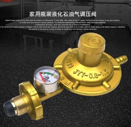 燃气调压器低压、中压、高压的压力范围是多少
