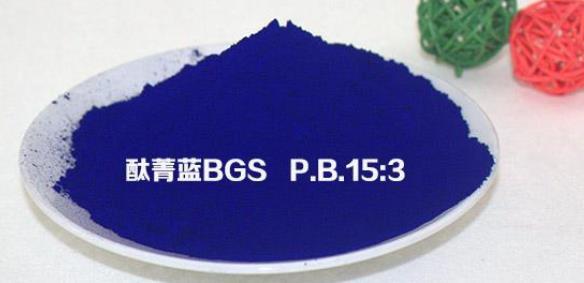 酞青蓝B与酞青蓝BGS的区别是什么？