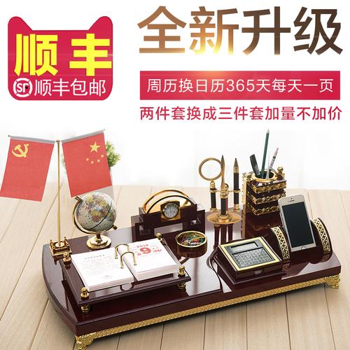 有哪些办公室比较实用的礼品