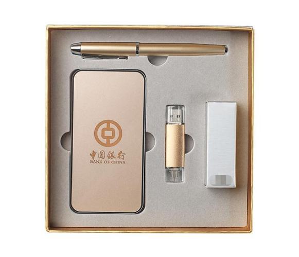 电子礼品有哪些