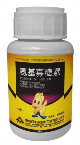 农药制剂？