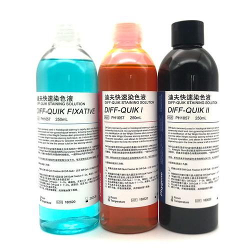 给材料染色时用的染色液是(),