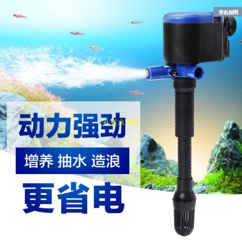 鱼缸潜水泵怎么用呢？