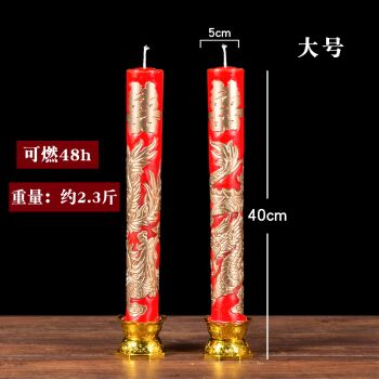 喜烛可以代替长明灯吗