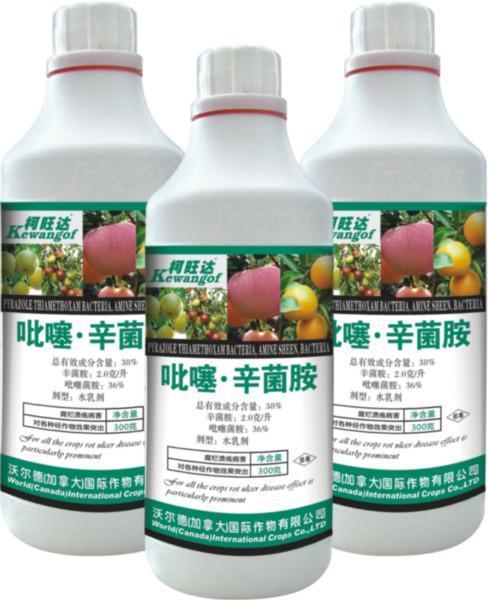 最好的杀菌剂有哪些