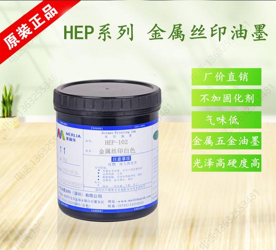 印铁油墨的特性及应用
