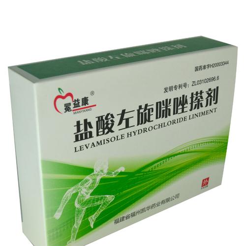 左旋咪唑涂布剂，效果如何？