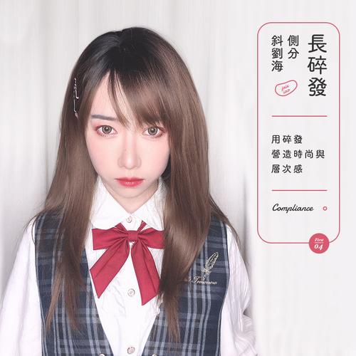 如何修剪cos假发的刘海？