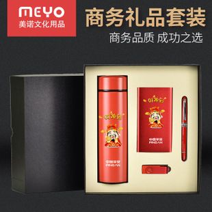 适合做办公用品的商务礼品有哪些