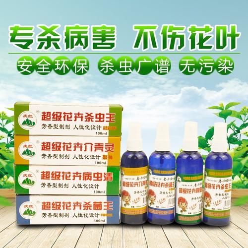 杀虫剂与杀菌剂混用，先放哪种？要注意什么？