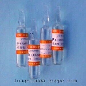 请问标准品是指的什么？