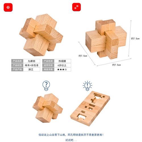 木制品种类有那些