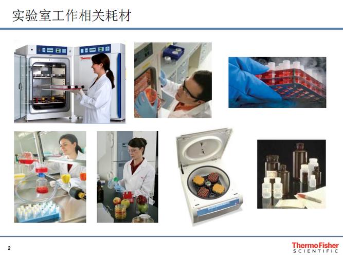 实验室是怎样管理耗材的
