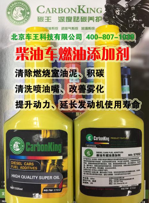 柴油添加剂的作用有哪些
