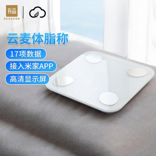 哪个牌子的体重秤好？