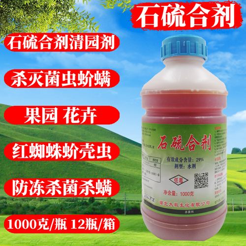 杀菌剂与杀虫剂能否可混用？