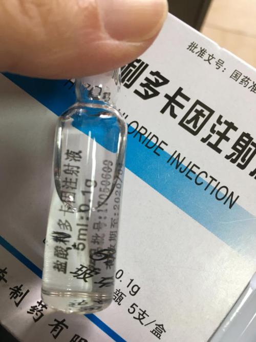 手术所用的麻醉药具体有哪些？