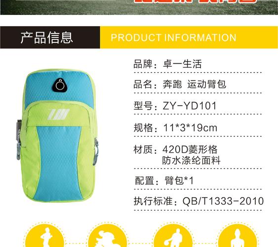 送什么户外运动礼品好