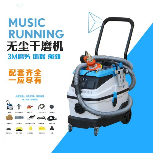 汽车美容用的无尘干磨机多少钱一台？