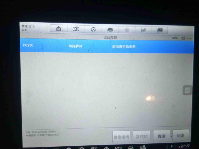 
</p>
<p>
领动提示检查角灯是什么意思？怎么消除？
</p>
<p>
