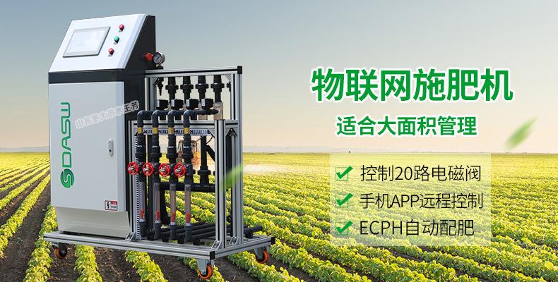 施肥器的经济效益