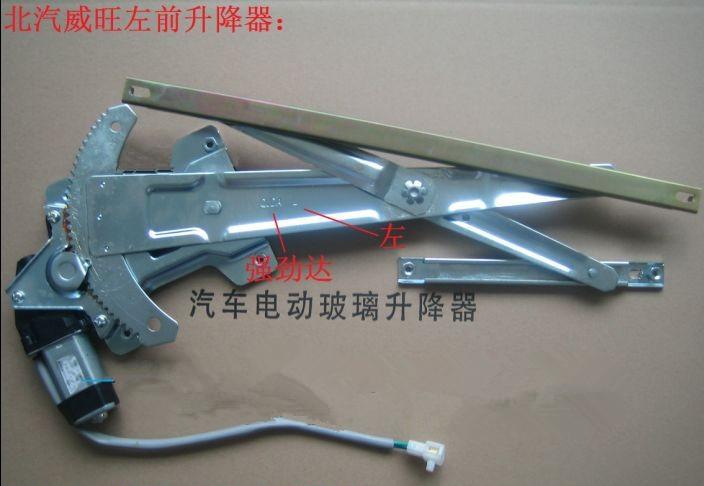 车玻璃升降器是由什么组成的？其运行原理是什么？