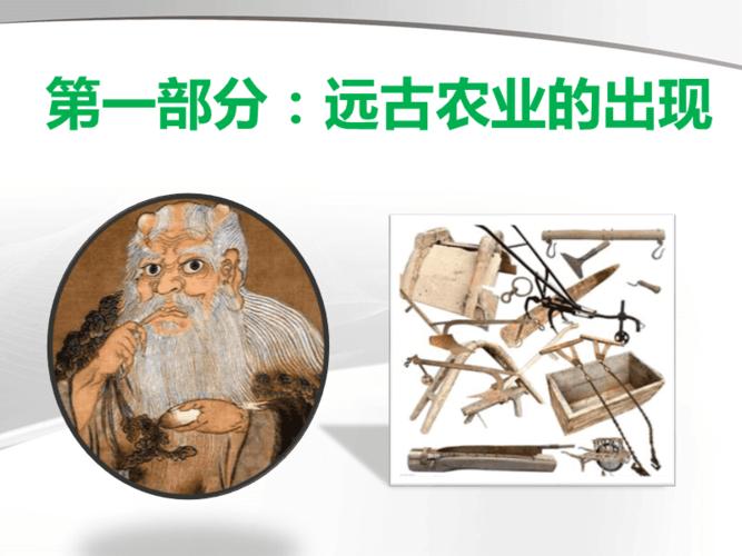 列举十二个农业工具
