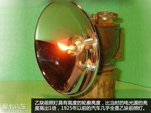 前照灯的作用是什么