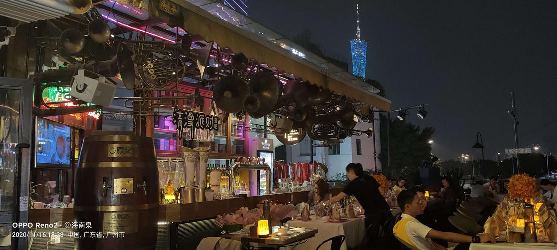 请问广州酒吧街在哪里？
