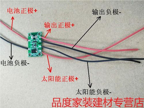 太阳能转换器上的b, c,p各代表什么功能？