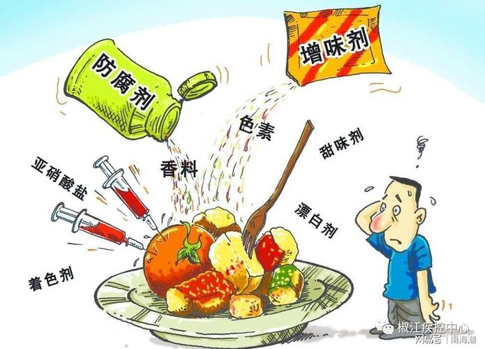 添加剂种类有哪些