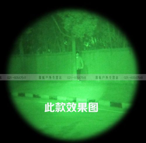 夜视镜晚上真的能看见嘛