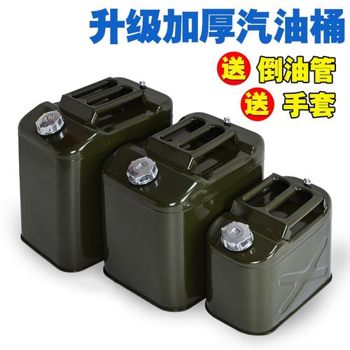 汽车油箱一般能装多少升油？
