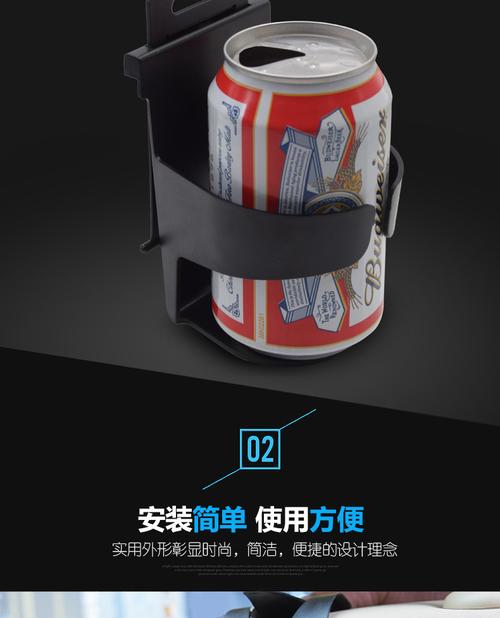 轿车都有杯架，杯架的尺寸都是统一的吗？直径和深度各是多少？有国家标准或行业标准吗？
